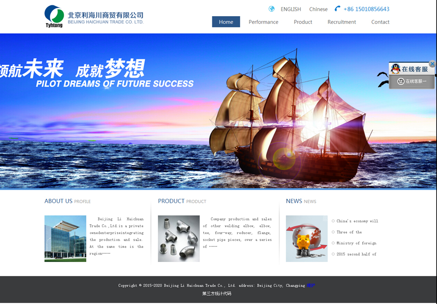 網(wǎng)站建設(shè)案例效果圖