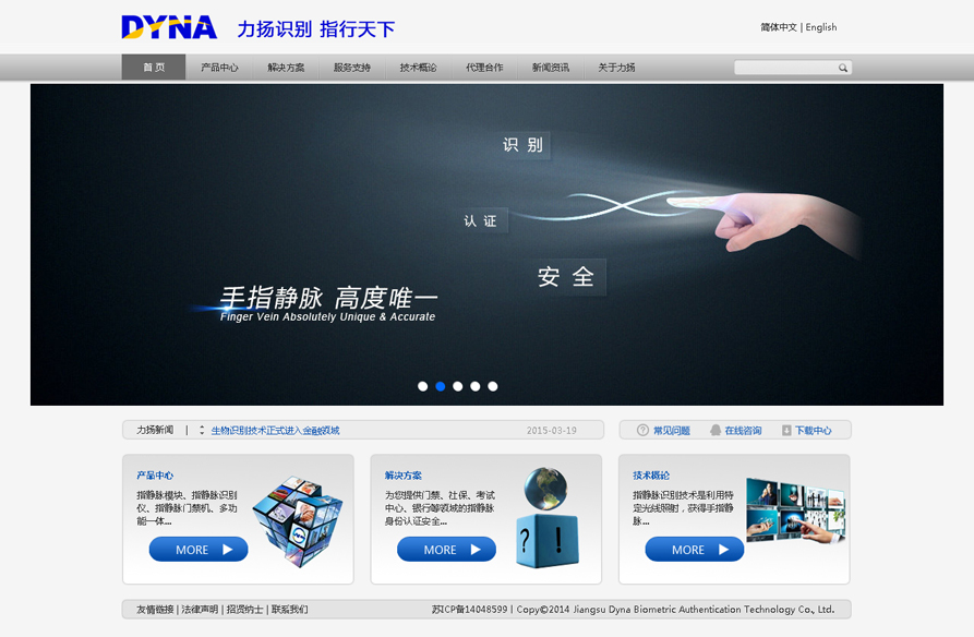 網(wǎng)站建設(shè)案例效果圖