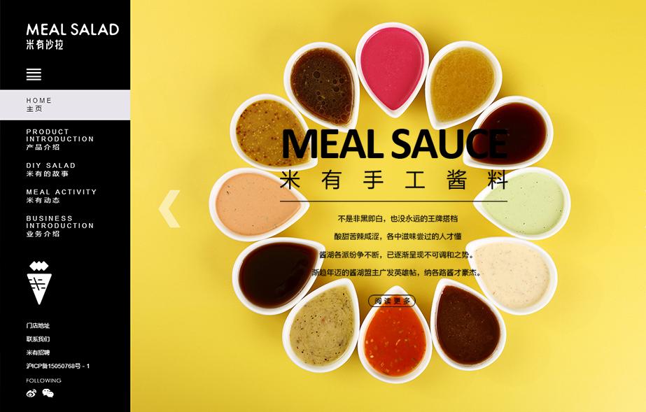 網站建設案例效果圖