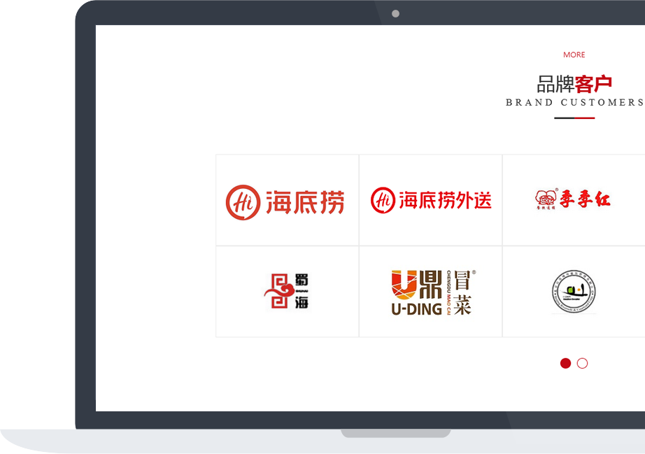 網站建設案例效果圖