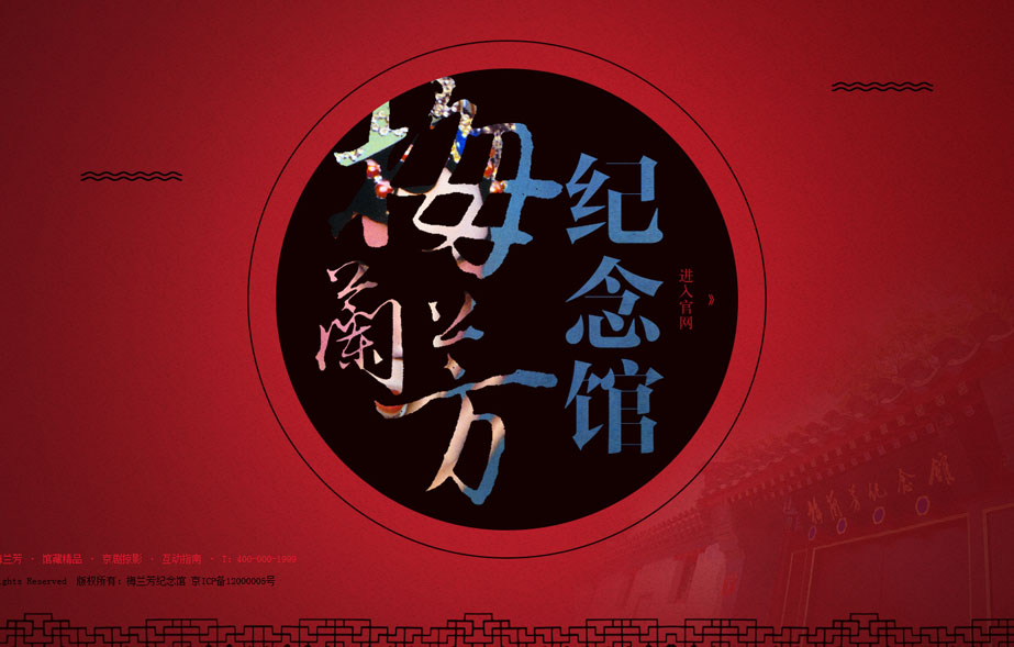 網(wǎng)站建設(shè)案例效果圖