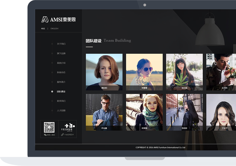 網(wǎng)站建設(shè)案例效果圖