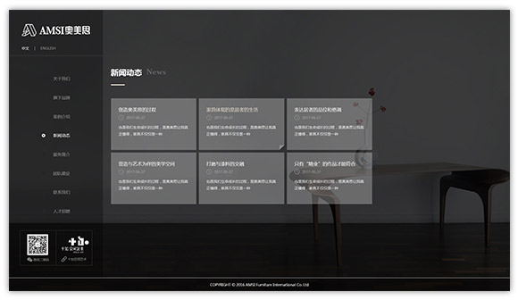 網(wǎng)站建設(shè)案例效果圖