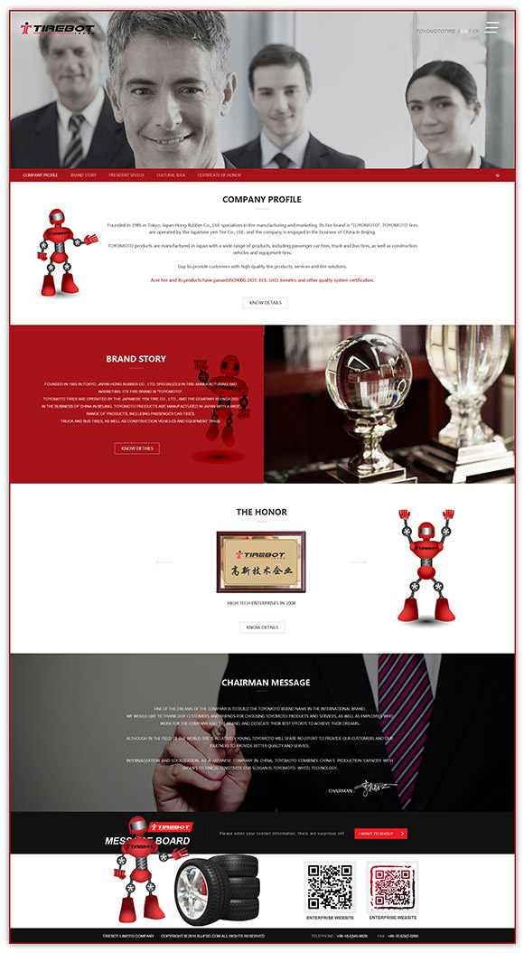 網站建設案例效果圖