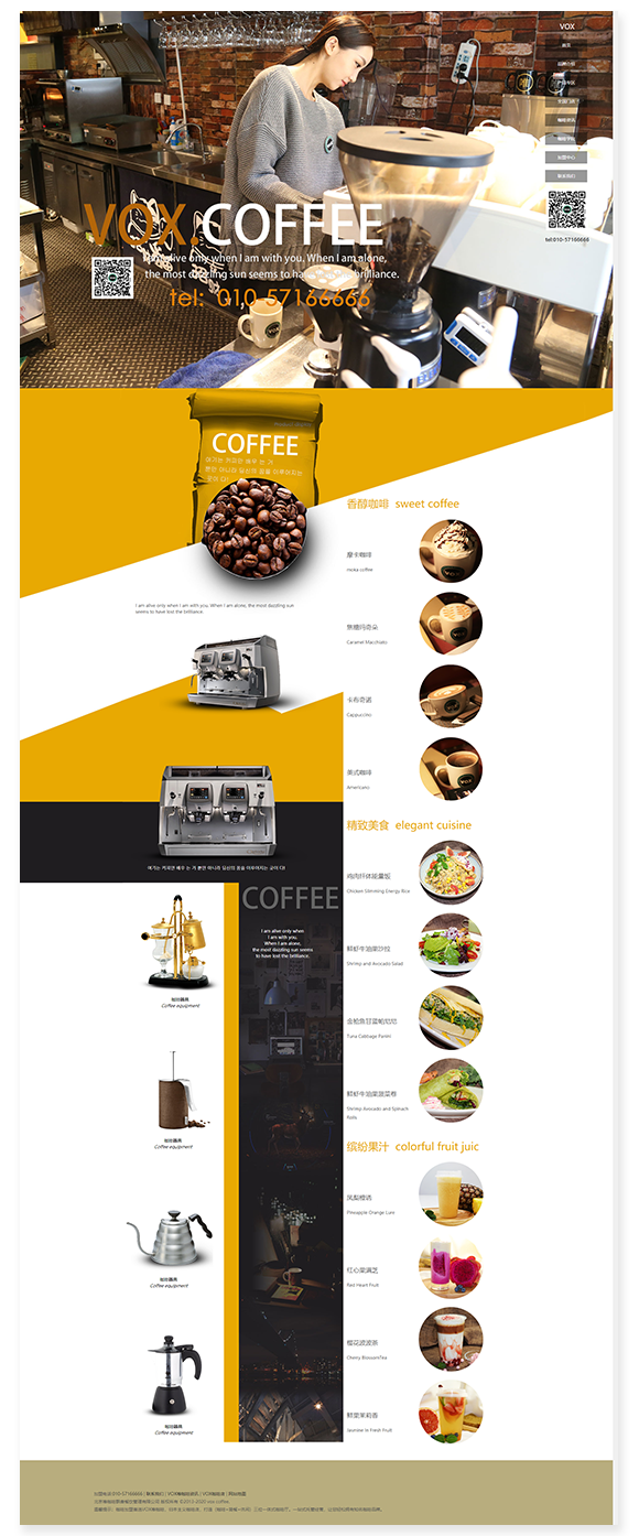 網站建設案例效果圖