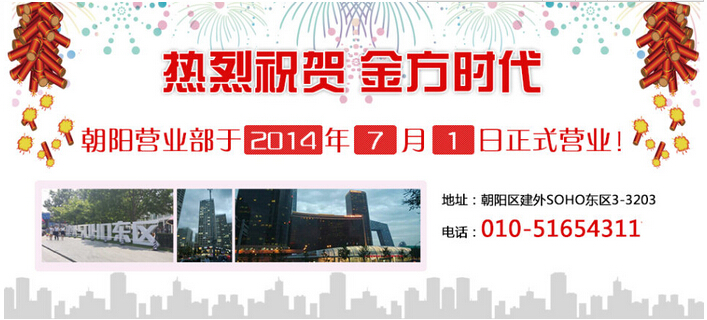 朝陽網站建設公司成立