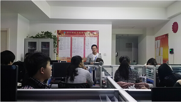 網頁設計培訓會