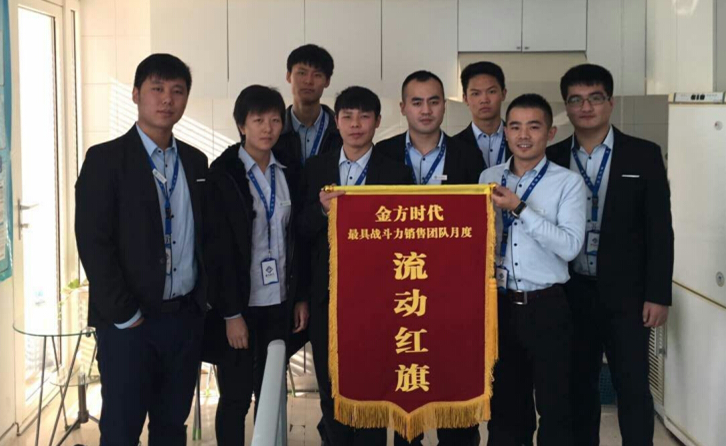 朝陽運營中心團隊合照留念 朝陽建站公司最強團隊