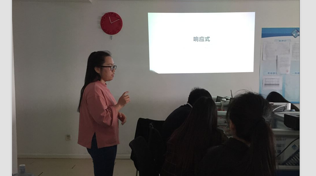 北京網站開發公司設計師分享