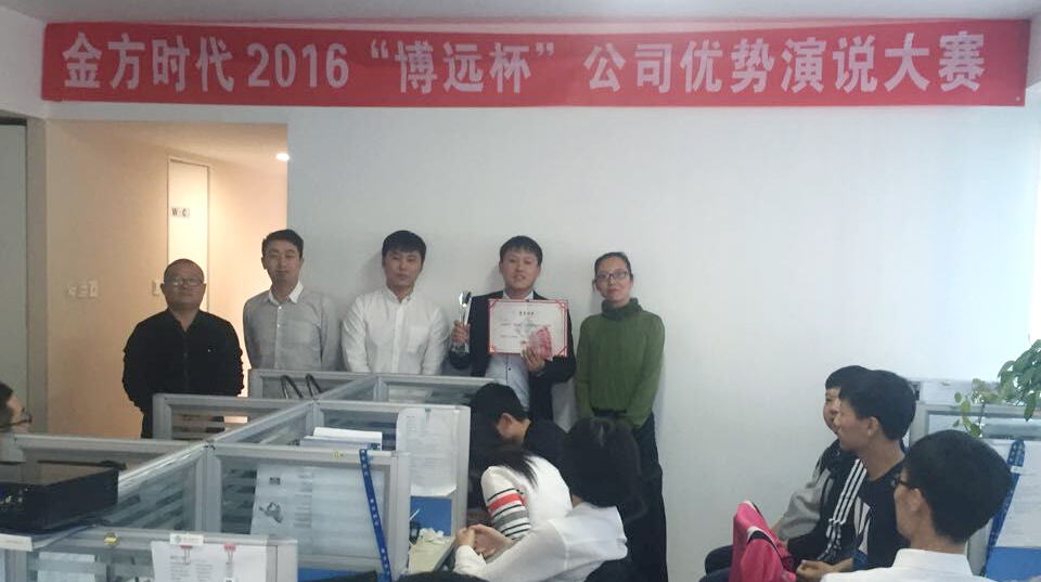 豐臺運營中心張志磊奪得第一名 豐臺網站建設公司張志磊