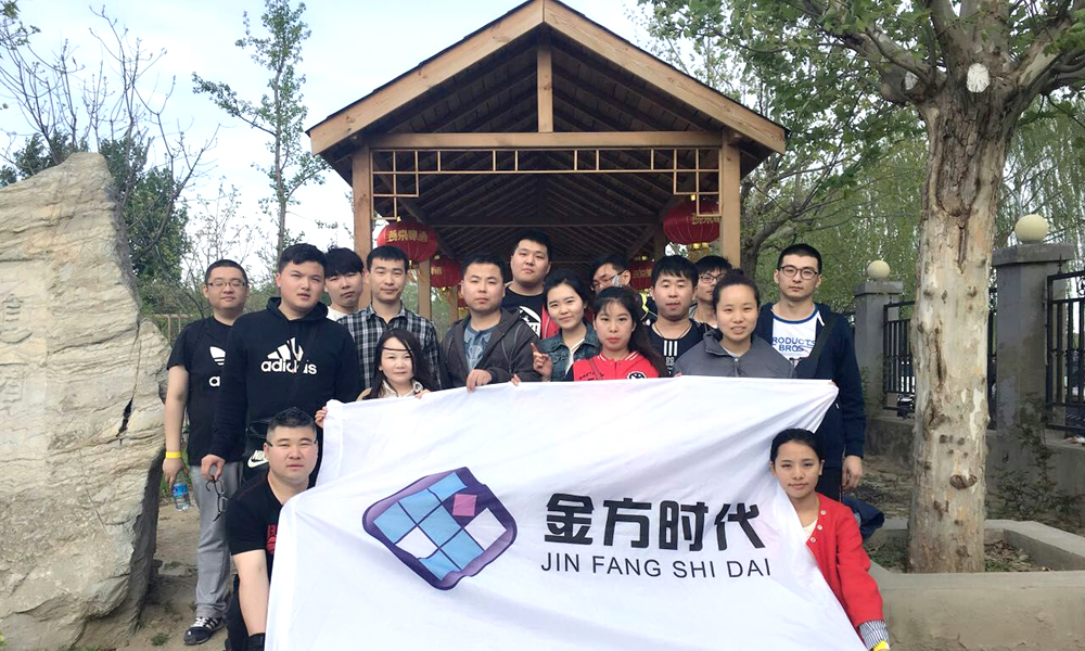 海淀網站建設公司合影