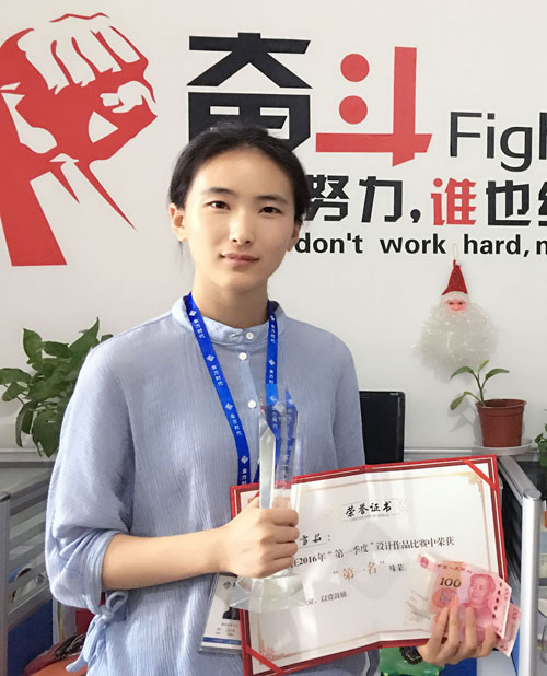 金方時代2016第一季度設計師合影 北京建站公司趙雪茹