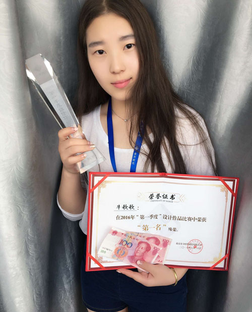 金方時代2016第一季度設計師合影 北京建站公司設計師比賽