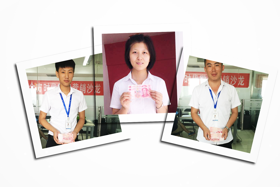 北京網站建設公司獲獎人員