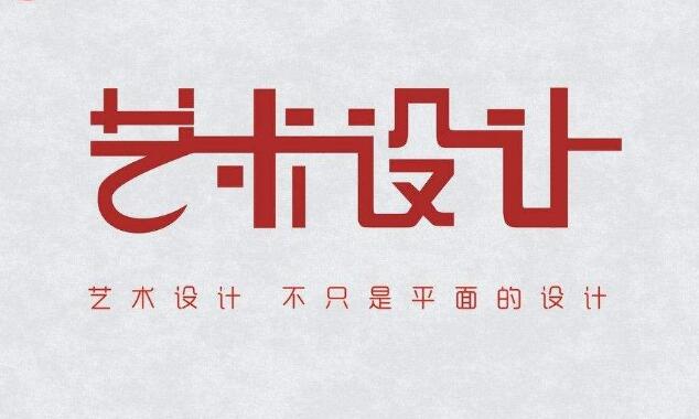 北京網站建設設計 北京網站建設設計
