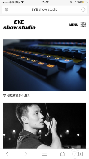 響應式網站建設