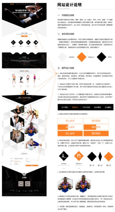 北京網(wǎng)站設(shè)計