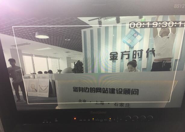 北京網站建設公司