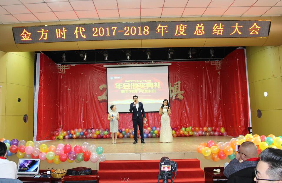 北京網站建設公司 北京網站建設公司