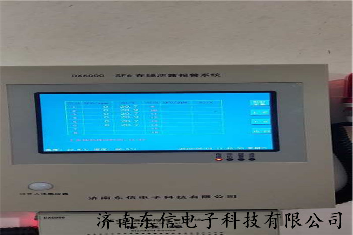 sf6環境監控系統