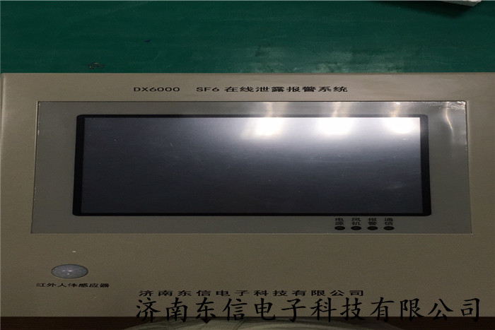風電廠六氟化硫+氧氣雙氣體探頭